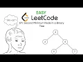 LeetCode 671 Find Second Minimum Value in a Binary Tree Python DFS Set