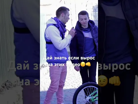 Дай знать если вырос на этих видео