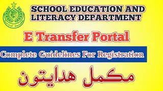 Complete Guidelines For E Portal Registration Government Of Sindh Education And Literacy Department