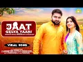 Download Lagu Jaat Gelya Yaari {Viral Song) Pardeep Boora \u0026 Bharti Choudhary | Haryanvi Sad Song 2025