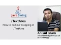 Java Swing Bangla Tutorial 47 How to do Line Wrapping JTextArea