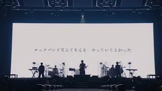 RADWIMPS - トアルハルノヒ / One spring day [Official Live Video from "RADWIMPS 20th ANNIVERSARY LIVE TOUR"]