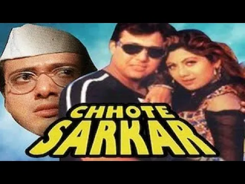 Download MP3 CHHOTE SARKAR MOVIE SONGS FULL HINDI 🎸 (1996)