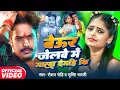 Lagu #Video | बेउर जेलवे में मारवा देमहि कि | #Raushan Rohi का नया दर्द भरा गाना | New Maghi Song 2025
