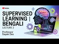 Supervised Machine Learning Explained in Bengali Supervised Learning Professor Sayak Das