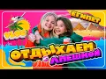 Download Lagu ОТДЫХАЕМ С ЛП В ЕГИПТЕ / СЮРПРИЗ ОТ РОДИТЕЛЕЙ /  MILANA STAR И МИЛАНА ХАМЕТОВА