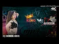 KING VS QUEEN//Tuntun yadav,Goldi yadav//Hard Bass Bhojpuri Dance Mix//Dj Bibek SBX