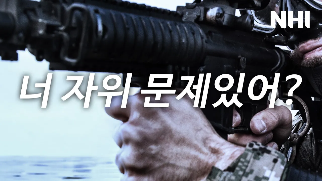 자위가 모발 굵기에 영향을 줄까?ㅣ뉴헤어 [모발이식][헤어라인]