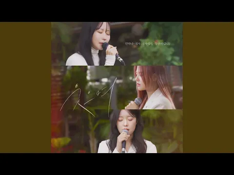 Video Thumbnail: With a smile