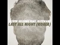 Last All Night (Koala) [feat. KStewart] [Extended]