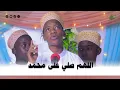 Download Lagu Allahumma swalli 2023