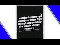 Download Lagu Jay Bhim Status, Babasaheb Ambedkar Status,Buddha Status, Bhimsainik Status,Ambedkar Status,आम्ही फक