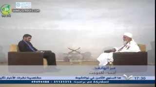 دروب الهدى مع الشيخ محمد عبد الرحمن ولد احمد ولد فتى حلقة افتا ء قناة المرابطون 