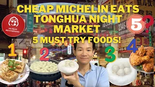 Download Tonghua (Linjiang Street) Night Market (通化夜市) is an UNDERRATED market you need to visit in 2023! MP3