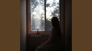 موسيقى ذكريات لا تموت دندنها