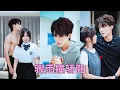 Download Lagu 【FULL】遭遇校園暴力那天她尋求他的庇護，人人都說他是個十足的痞子，殊不知他外痞內柔，她的一滴淚就把他馴服，從此他的每絲情緒被她牽動，為她溫柔為她狂，把她寵成小廢物！#短劇 #甜寵 #劉蘭博