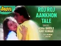 Roj Roj Aankhon Tale Audio Song - Jeeva | Sanjay Dutt,Mandakini | Asha Bhosle | R. D. Burman