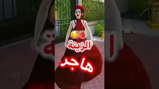 ما اجمل اسم هاجر 