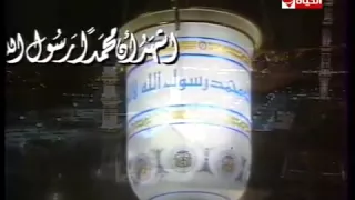 أذان الشيخ محمد رفعت  عام       رحمه الله دندنها