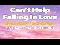 Download Lagu CAN'T HELP FALLING IN LOVE - Elvis Presley/FEMALE KEY (KARAOKE VERSION)