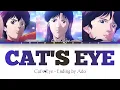 Cat's♥Eye - Ending FULL『CAT'S EYE』by Ado (Lyrics)