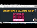Dynamic Input F12 Tab Button AutoCAD 2D Tutorial In Hindi For Beginners