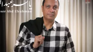 لو بين ضلوعك محبوس للموسيقار ياسر عبد الرحمن أغنيه نادره من فيلم الباشا 