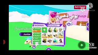 دي جولة للحيونات بتعتي 