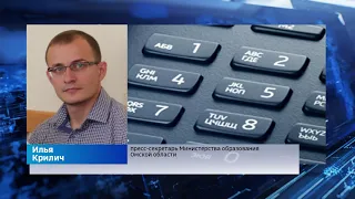 Еще в одном образовательном учреждении вспышка коронавируса