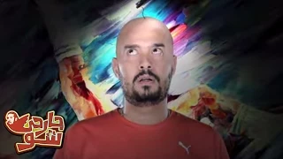 جول مجدى عبد الغنى جارحي شو 