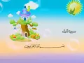 Download Lagu Learn the Quran for children - Surat 090 Al-Balad (The City)