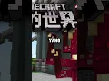 Download Lagu MINECRAFT VERSI CHINA KOK KEREN BANGET?! #shorts #minecraft #minecraftshorts #mcpe #minecraftmemes