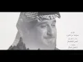 صدفة بدربكم مريت - علي جاسم واحمد الطيب و وليد العيساوي (فيديو كليب) 2024 | Sedfah Bdrbkm Mreet