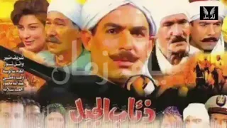 تتر مسلسل ذئاب الجبل تتر البداية دندنها