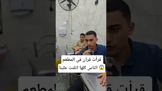 ุงูุดุจุงุจ ุฏูู ุนู
ูู ุงููู ู
ุญุฏุด ููุฏุฑ ูุนู
ูู ูุจู ูุฏู ๐ฑ๐คฏ