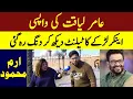 Lagu Aamir Liaquat Ki Wapisi Anchor Larke Ka Talent Dakhe Kar Dang Rah Gaye | Iram Mehmood