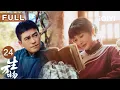 Download Lagu 【FULL】露露开赌馆惑乱乡里🎰杨幂为夫为兄约战露露，赌注竟是露露去留？酒桌对决谁才是最后赢家👑  | 生万物 EP24 This Thriving Land | 爱奇艺华语剧场