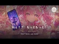 Chotokimeki♡Sendenbu – Cho Saikyo Lyrics | 超ときめき♡宣伝部「超最強」歌詞 [Kanji/Romaji/English Translation]