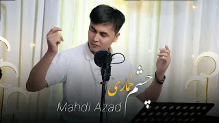 New Hazaragi Song Mahdi Azad آهنگ جدید هزارگی چشم خماری مهدی ازاد 