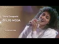 Lagu Doris Dragović - Željo moja (Eurovision Yugoslavia 1986) FULL HD UPSCALED