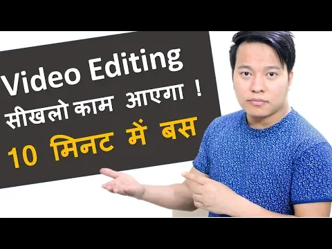 Download MP3 Learn Video Editing in 10 Minutes and Become a Video Editor!