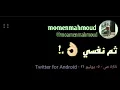 حالات واتس مهرجانات 2021💥انا نفسي ثم نفسي ثم طز في كلو🤫💔حالات واتس احمد موزه 2021