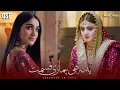 Download Lagu Yeh Na Thi Hamari Qismat - OST | Video Song | Nabeel Shaukat Ali | Hira Mani | Pakistani Drama OST