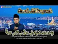 Download Lagu Tilawah Surah Al Baqarah Ayat 30-35 || سوراة البقرت || Maqra Mtq || Salim_tamsir