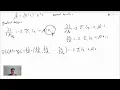 Linear Regression 3 - Gradient Descent