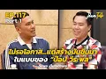 Download Lagu ไม่รอโอกาส... แต่สร้างมันขึ้นมาในแบบของ \
