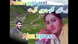 o sajna bhul jave hona menu jahan tenu rab rakha gojri geet like comment share subscribe karo