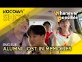 Download Lagu 🎓 College Alumni Yu Jae Seok, Cha Tae Hyun \u0026 Jang Hyuk Reminisce | Whenever Possible EP35 | KOCOWA+