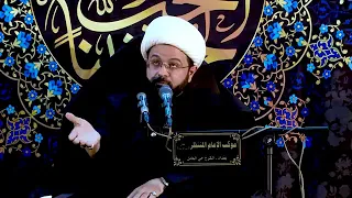 جبرائيل يصف فاطمة الزهراء عليها السلام إلى آدم - سماحة الشيخ مهدي الطرفي