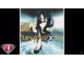 Download Lagu Dana International - Maganuna  דנה אינטרנשיונל - מגנונה